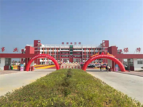鷹潭衛(wèi)生學校